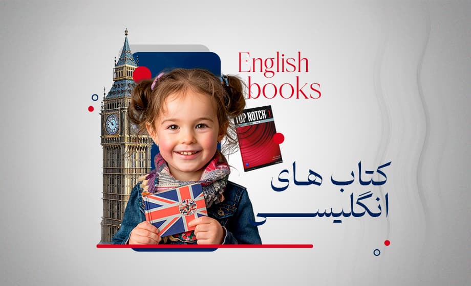 دانلود کتاب انگلیسی