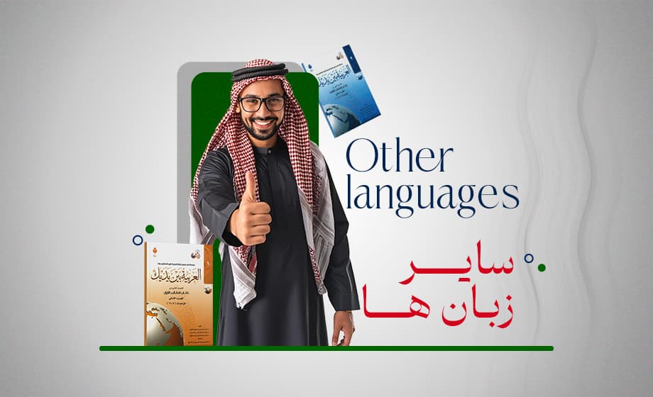 دانلود سایر کتاب‌ها 