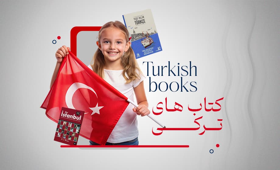 دانلود کتاب ترکی