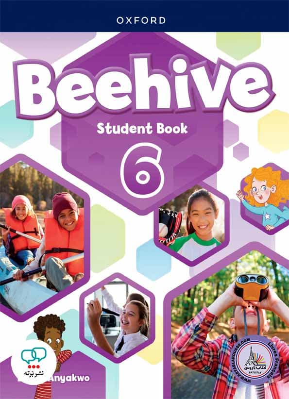 کتاب Beehive 6