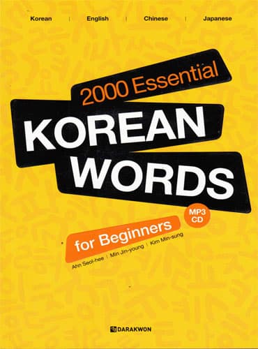 2000Essential Korean Words for Beginners