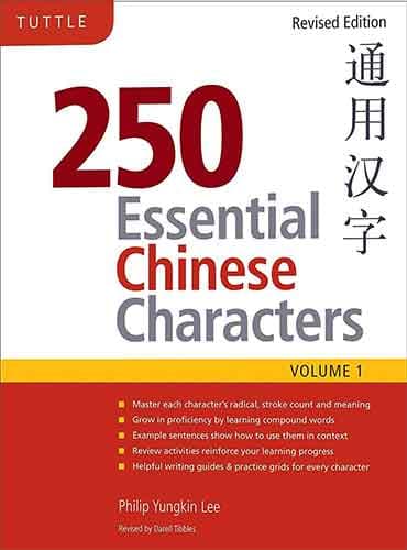 250 Essential Chinese Characters Volume 1: Revised Edition