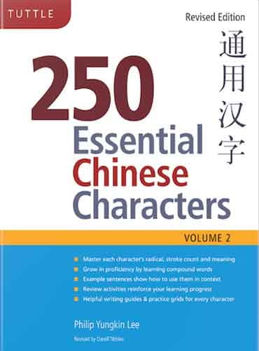 250 Essential Chinese Characters Volume 2: Revised Edition