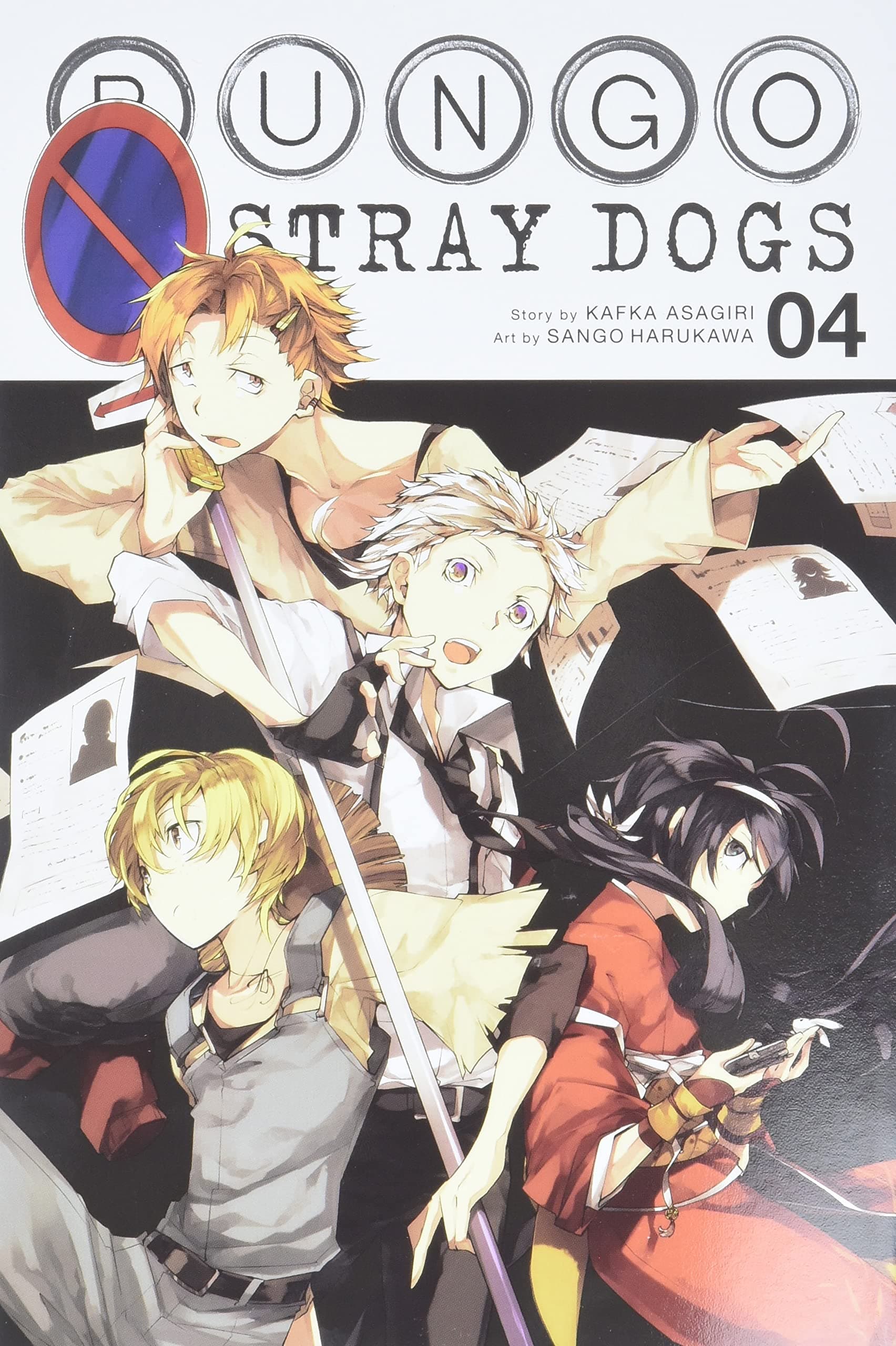 Bungo Stray Dogs, Vol. 4 by Kafka Asagiri