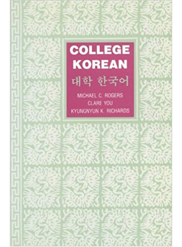 ‌College Korean