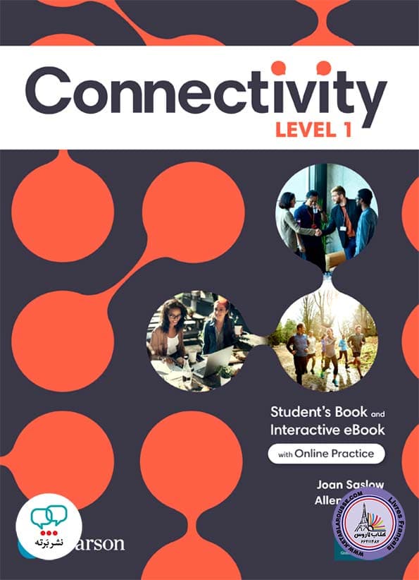 Connectivity 1 / STUDENT BOOK + WORK BOOK + QR CODE