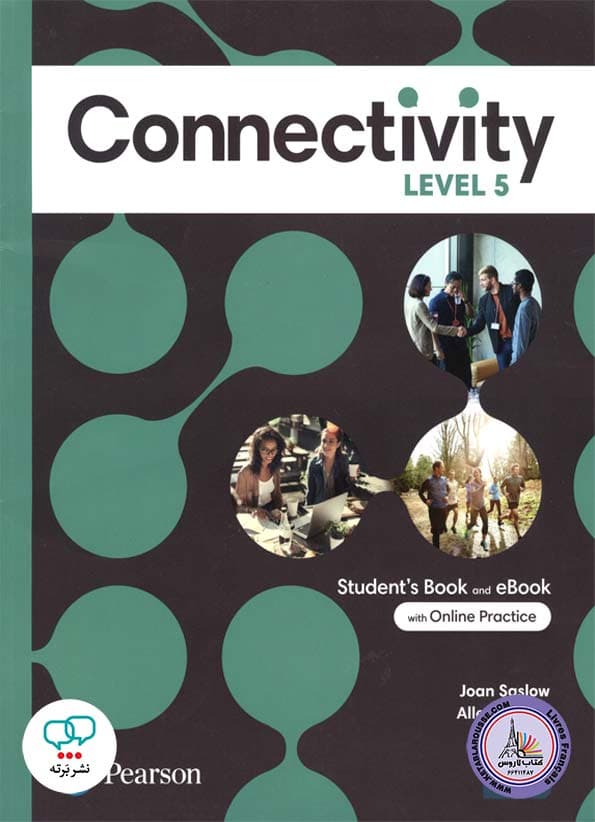 Connectivity 5 / STUDENT BOOK + WORK BOOK + QR CODE