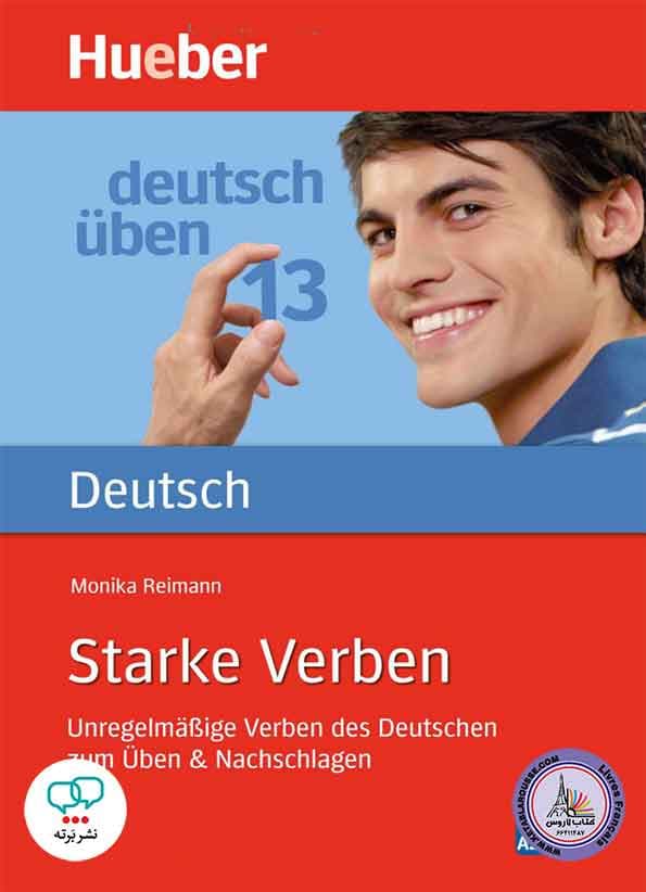 Deutsch Uben 13. Starke Verben
