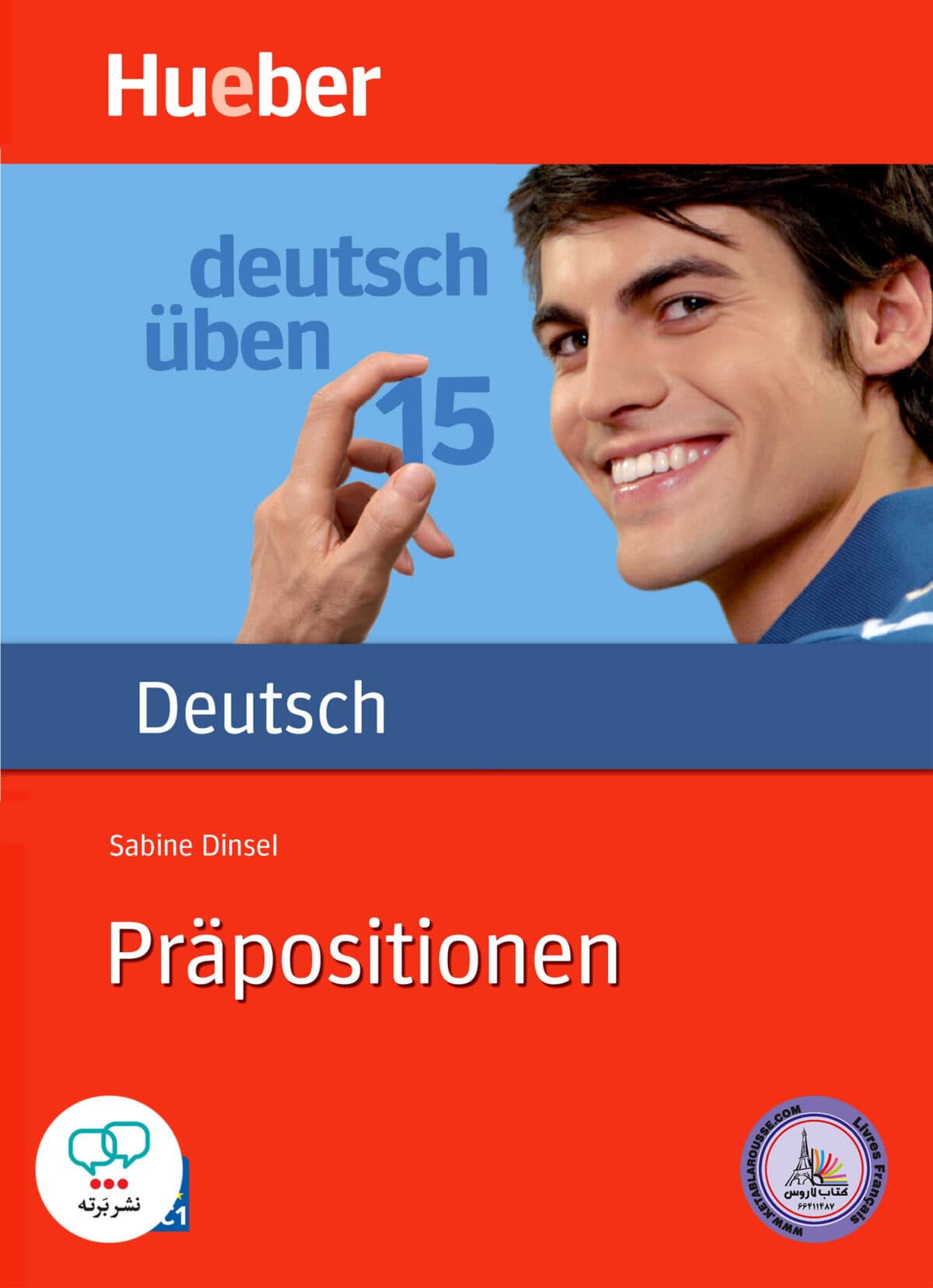 Deutsch uben Prapositionen