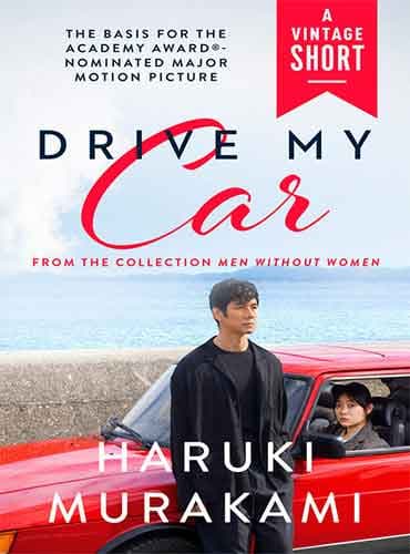 Drive My Car by Haruki Murakami
