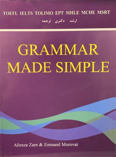 کتاب Grammar Made Simple