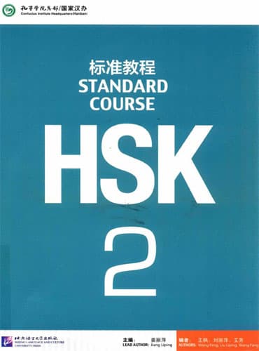 HSK Standard Course 2 + Workbook + CD