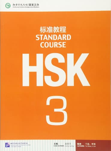 HSK Standard Course 3 + Workbook + CD