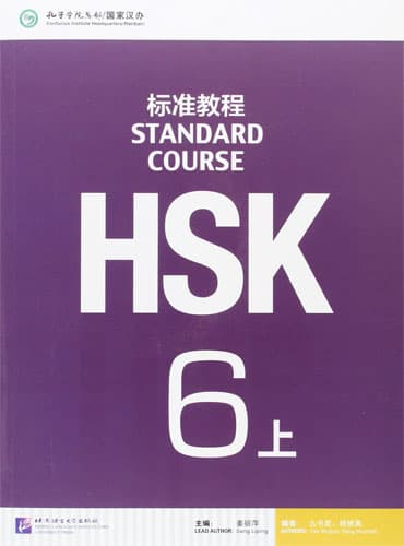 HSK Standard Course 6 + Workbook + CD