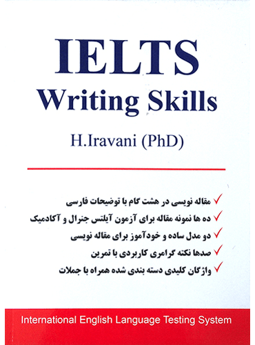 IELTS Writing Skills (Iravani)