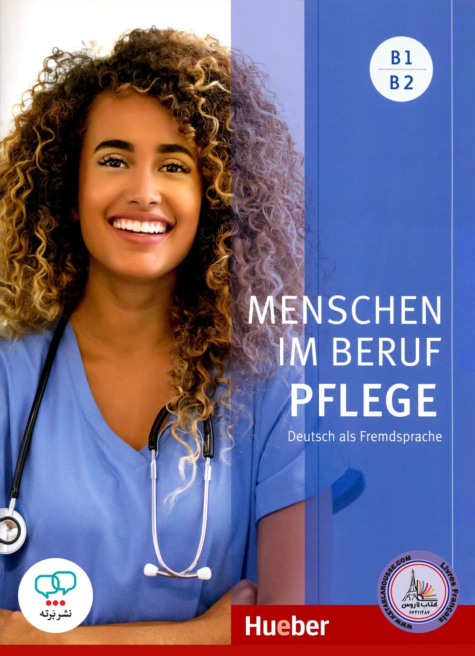 menschen im beruf pflege deutsch als fremdsprache B1/B2