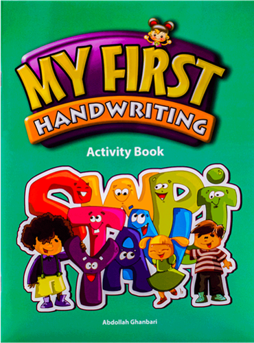 My First Handwriting: Activity Book..