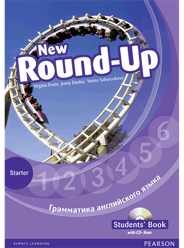 New Round-Up Starter