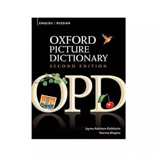 OPD / Oxford Picture Dictionary English-Russian