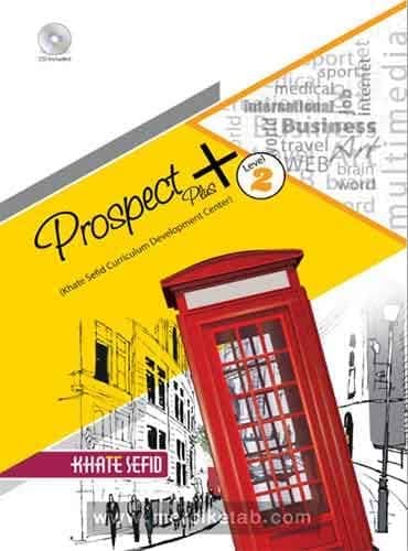 Prospect Plus Level 2