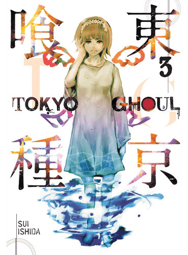Tokyo Ghoul, Vol. 3