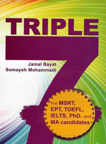 Triple Seven
