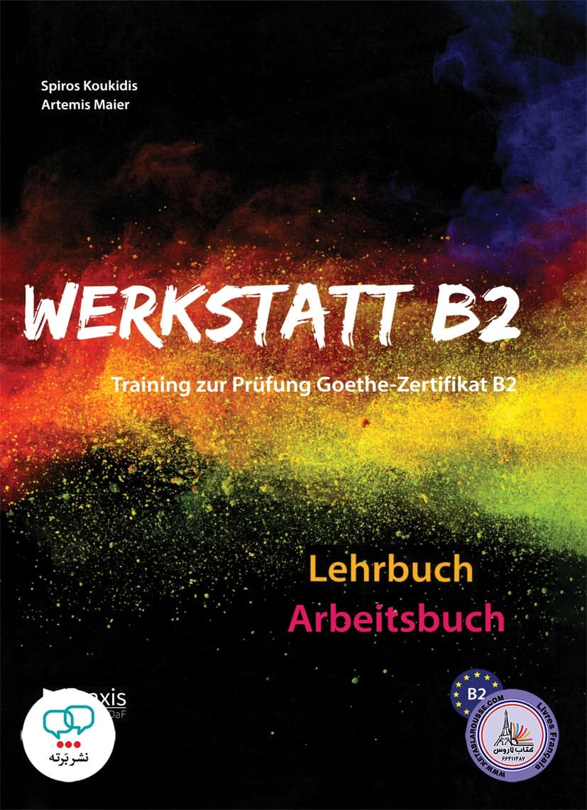 Werkstatt B2 Arbeitsbuch mit lehrbuch