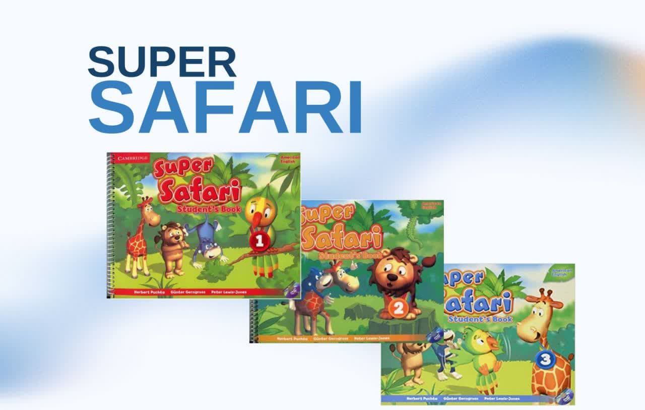بررسی کامل مجموعه Super Safari آموزش انگلیسی به کودکان ۳ تا ۶ سال