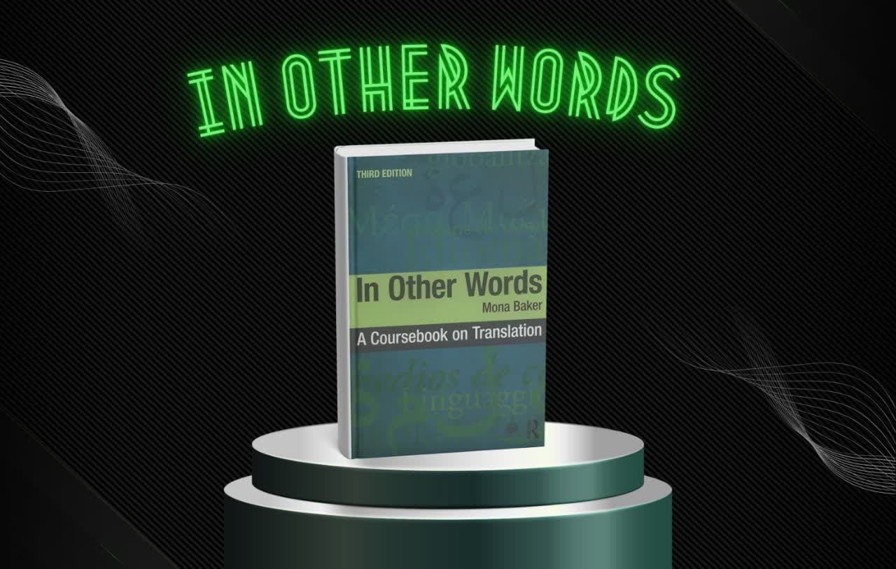 بررسی کتاب In Other Words نوشته مونا بیکر برای آموزش ترجمه