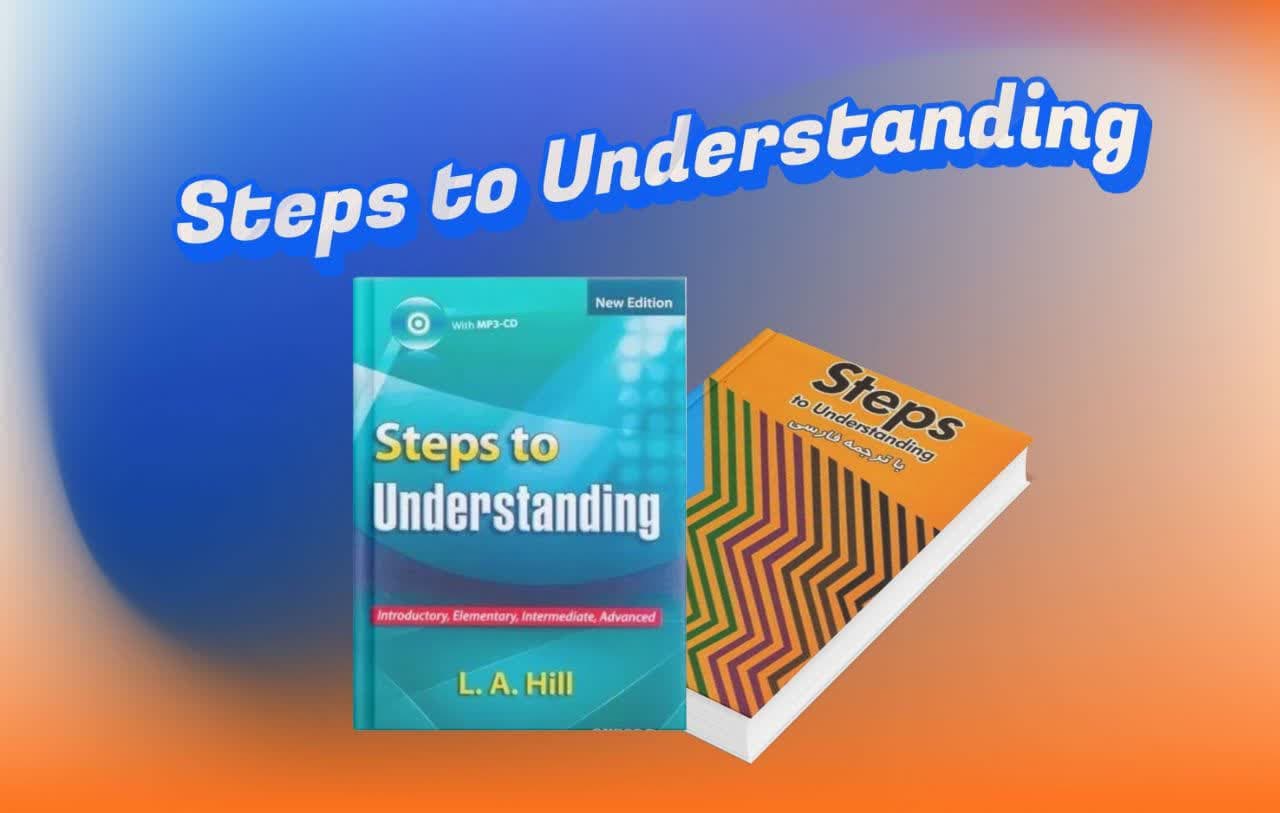 بررسی کتاب "Steps to Understanding": راهنمای کامل برای تقویت مهارتهای درک مطلب زبان انگلیسی