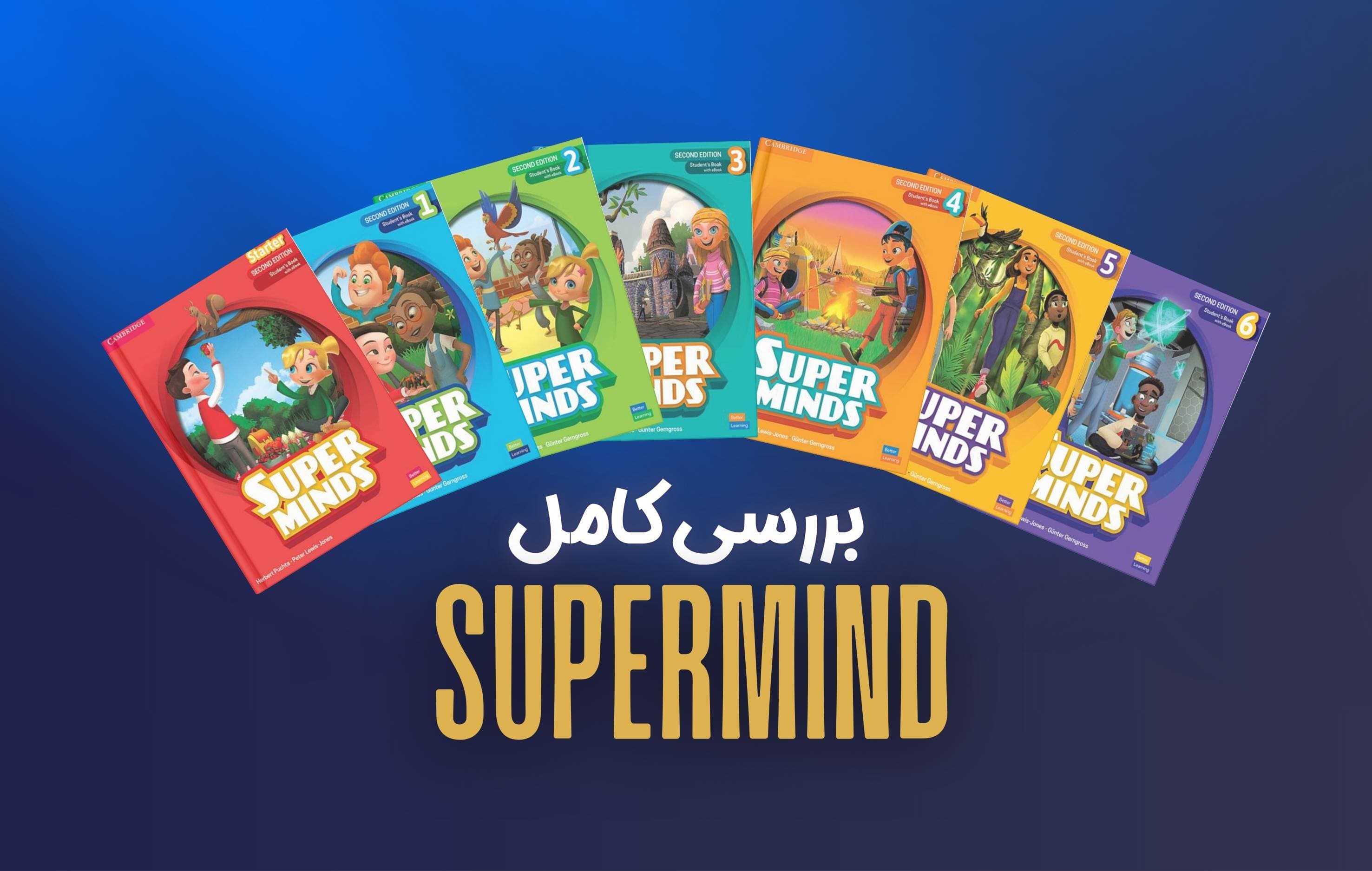 خرید و معرفی مجموعه Super Mind Second Edition کمبریج | کتاب آموزش زبان انگلیسی کودکان