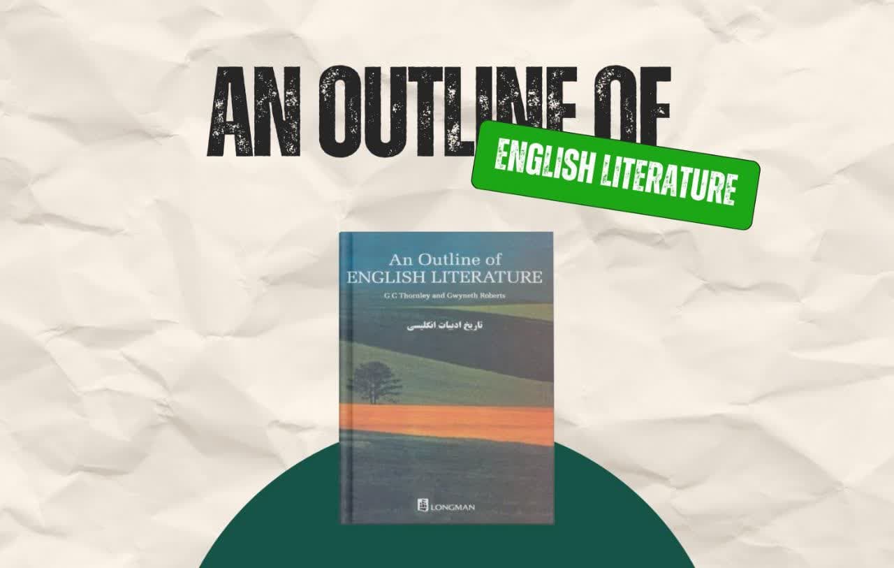 معرفی کامل کتاب An Outline of English Literature
