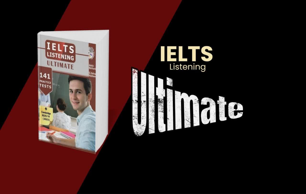 معرفی کتاب IELTS Listening Ultimate؛ منبع کامل تقویت لیسنینگ آیلتس از امین برهانی و زهرا هاشمی