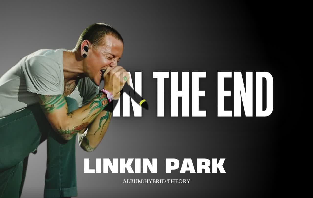 آموزش زبان از طریق موزیک (لینکین پارک)