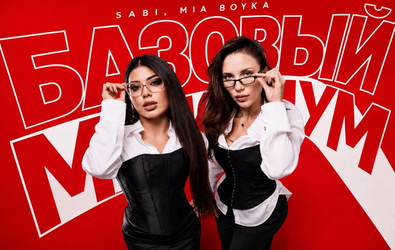 آموزش زبان با موسیقی( SABI و MIA BOYKA)