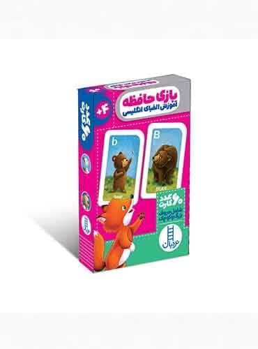 بازی حافظه آموزش الفبای انگلیسی انتشارات نردبان