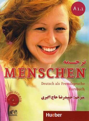 ترجمه کتاب Menschen A1.1 از حاج اکبری