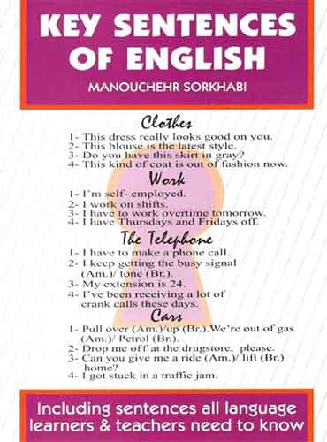 جملات کلیدی زبان انگلیسی - (Key Sentences of English) اثر منوچهر سرخابی