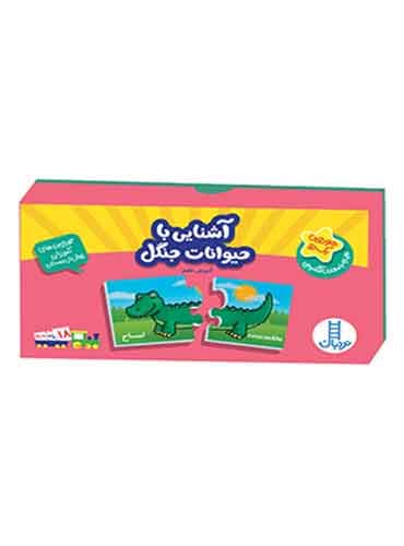 جورچین یک رو آشنایی با حیوانات جنگل ( آموزش علوم) / انتشارات نردبان