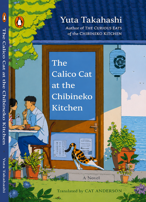خرید کتاب The Calico Cat at the Chibineko Kitchen book 2 by Yuta Takahashi