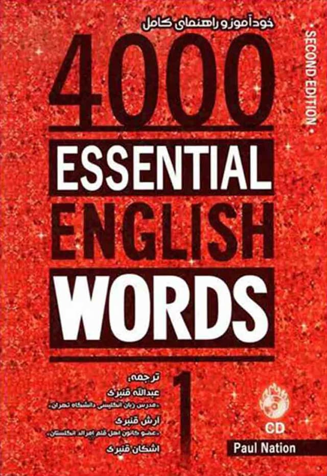خودآموز 4000Essential English Words 2nd 1 کتاب