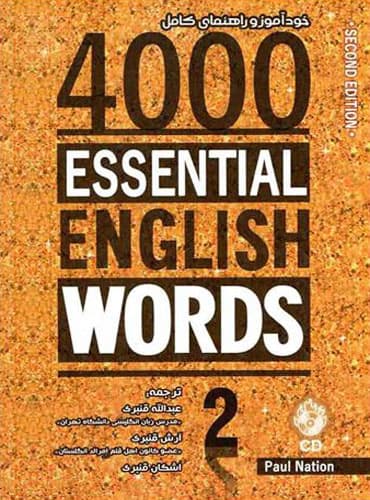 خودآموز 4000Essential English Words 2nd 2 کتاب
