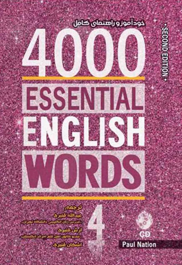 خودآموز 4000Essential English Words 2nd 4 کتاب