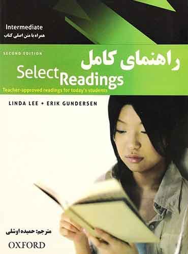 راهنمای کامل Select Reading intermediate Second Edition