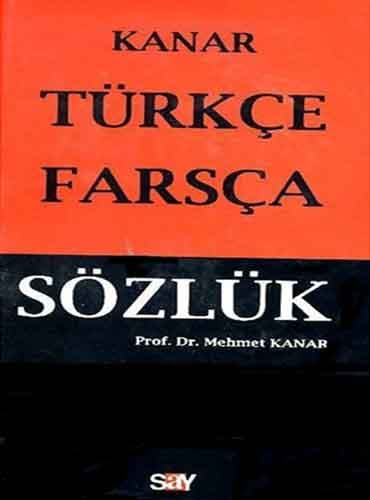 فرهنگ ترکی فارسی کانار - KANAR TURKCE FARSCA