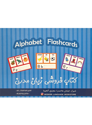 فلش کارت الفبای انگلیسی \ alphabet flashcards