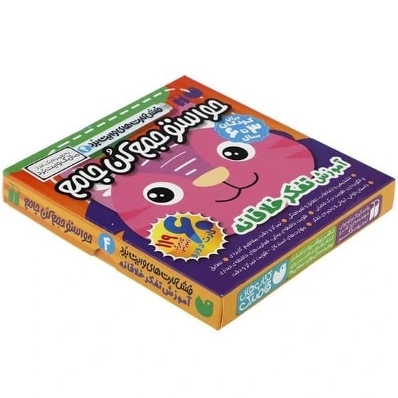 فلش کارت های وایت برد حواستو جمع کن جامع / آموزش تفکر خلاقانه / نشر ذکر / جعبه ای