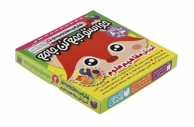 فلش کارت های وایت برد حواستو جمع کن جامع / آموزش مفاهیم علوم / نشر ذکر / جعبه ای