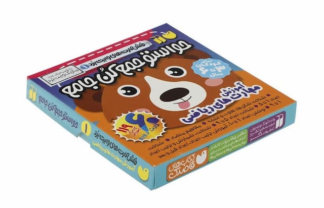 فلش کارت های وایت برد حواستو جمع کن جامع / آموزش مهارت های ریاضی / نشرذکر / جعبه ای