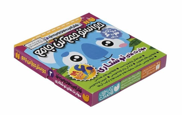 کارت های وایت برد حواستو جمع کن جامع / مهارت های نوشتاری / نشر ذکر / جعبه ای